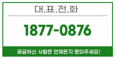 통영철거